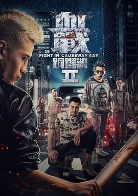 《懂色ab》海报